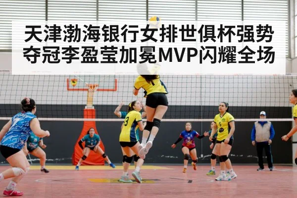 female volleyball player spiking