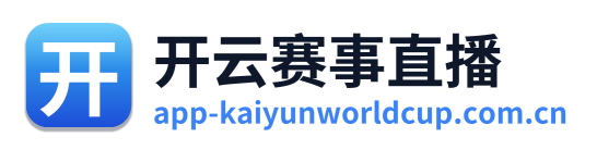 开云体育世界杯专题 Logo